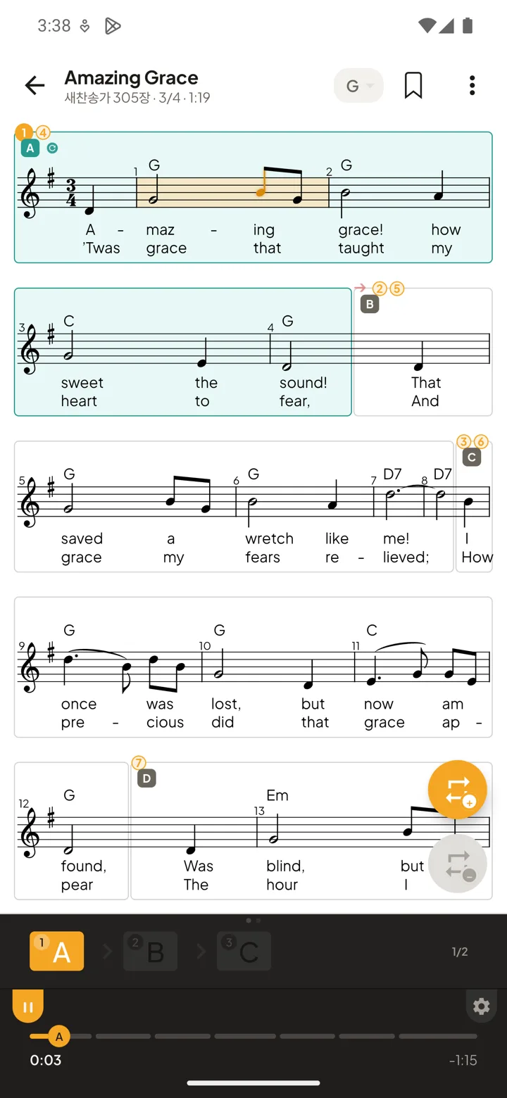 Banju Android 앱에서 새찬송가 305장 Amazing Grace를 재생하는 화면. 지금 울리는 마디가 악보 위에 표시되고, 아래에 A, B, C 구간이 순서대로 놓여 있다.